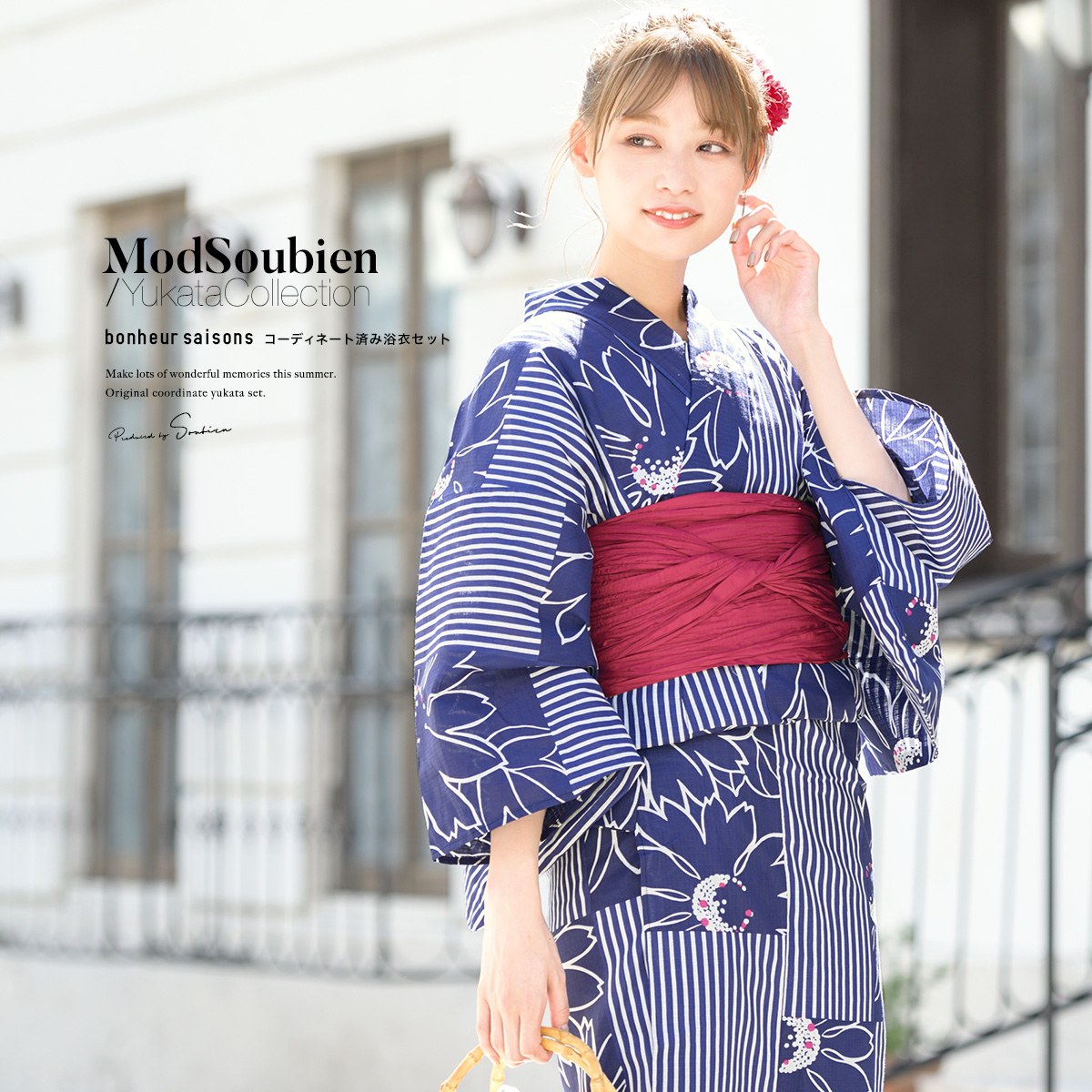 浴衣 セット レディース 浴衣セット 大人| きもの館 創美苑