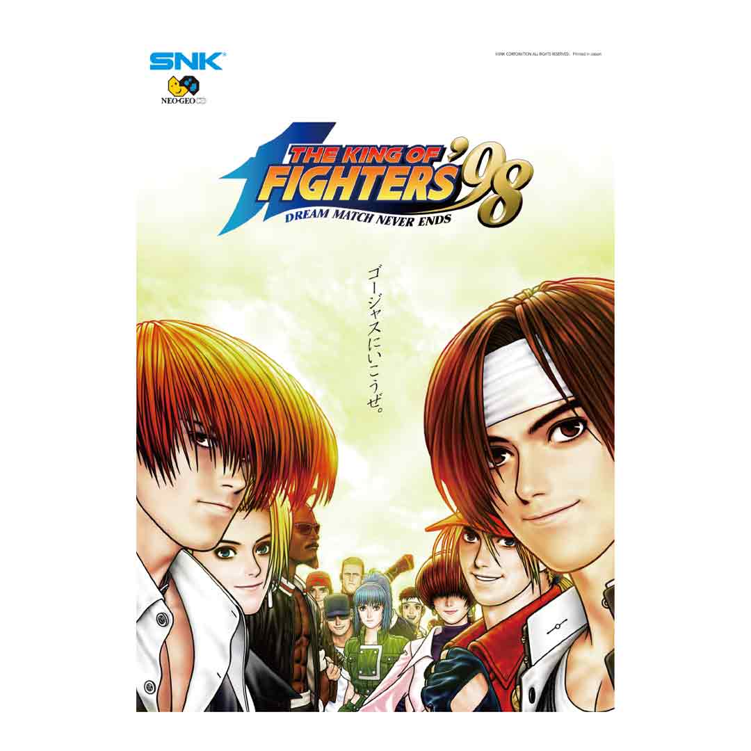 ザ・キング・オブ・ファイターズ98 ポスター KOF98 ネオジオ SNK