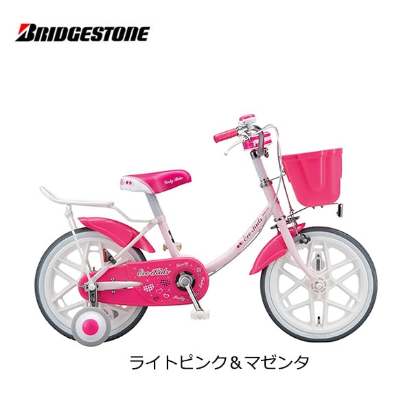 子供用自転車 ブリヂストン エコキッズカラフル 18インチ シングル