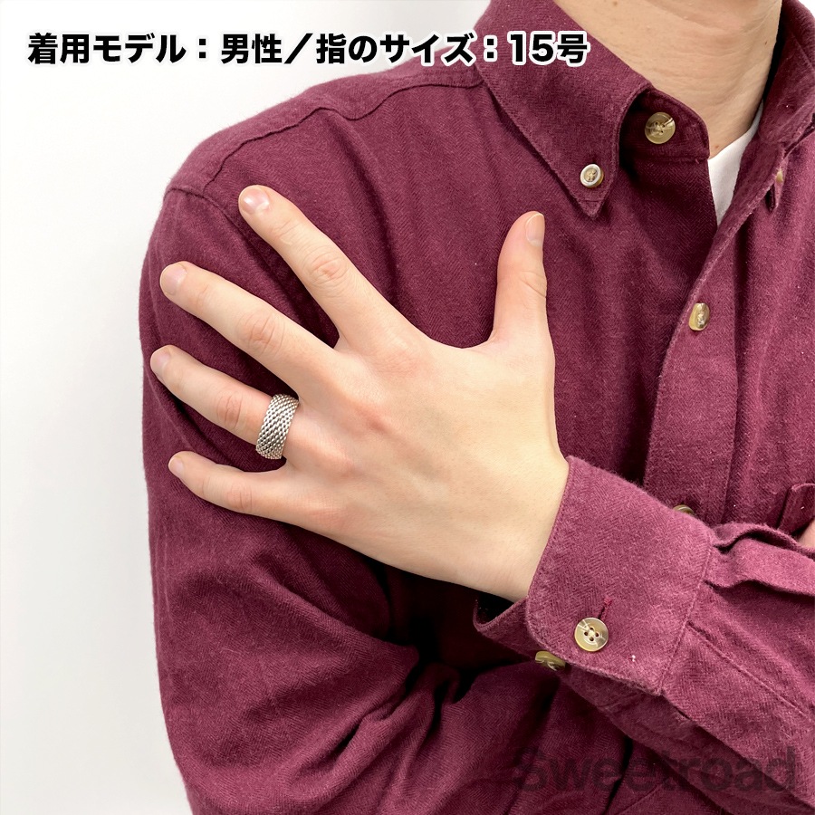 ティファニー サマセットリング 15号 | スイートロード-Sweetroad