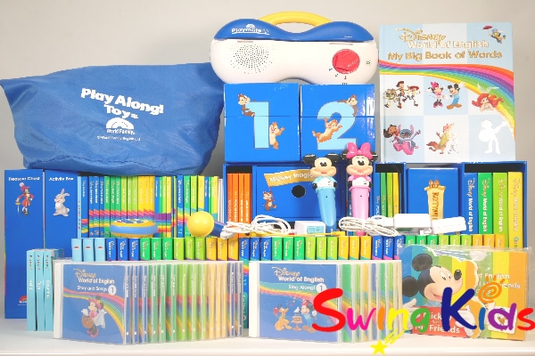 ディズニー英語システム中古販売（DWE）のSwingKids