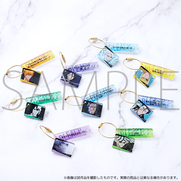 BLEACH 名台詞アクリルプレートコレクション コンプリートセット