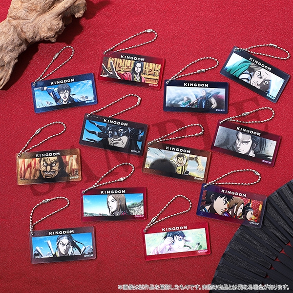 キングダム 名場面アクリルキーホルダーコレクション コンプリート