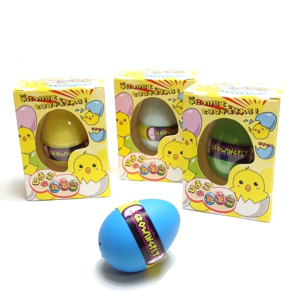 ひよこのたまご 12個セット