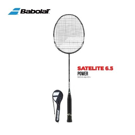Babolat SATELITE 6.5 POWER(サテライト6.5 パワー) BBF602223 バボラ