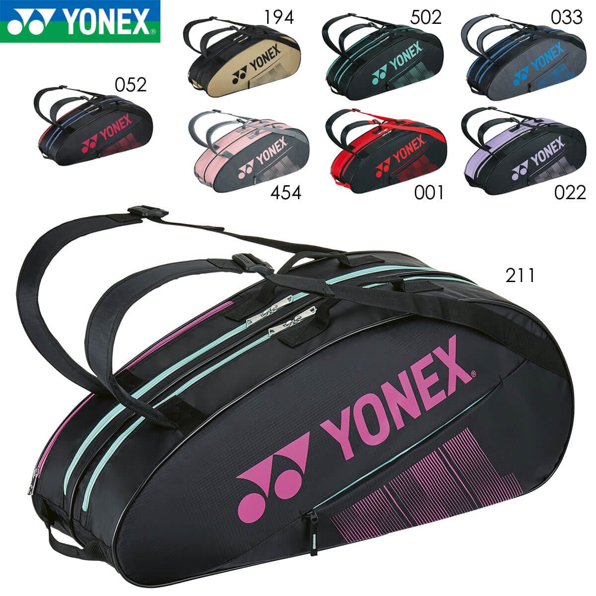 未使用】YONEX Nitroframe テニスラケット ピンク&収納バッグ YONEX