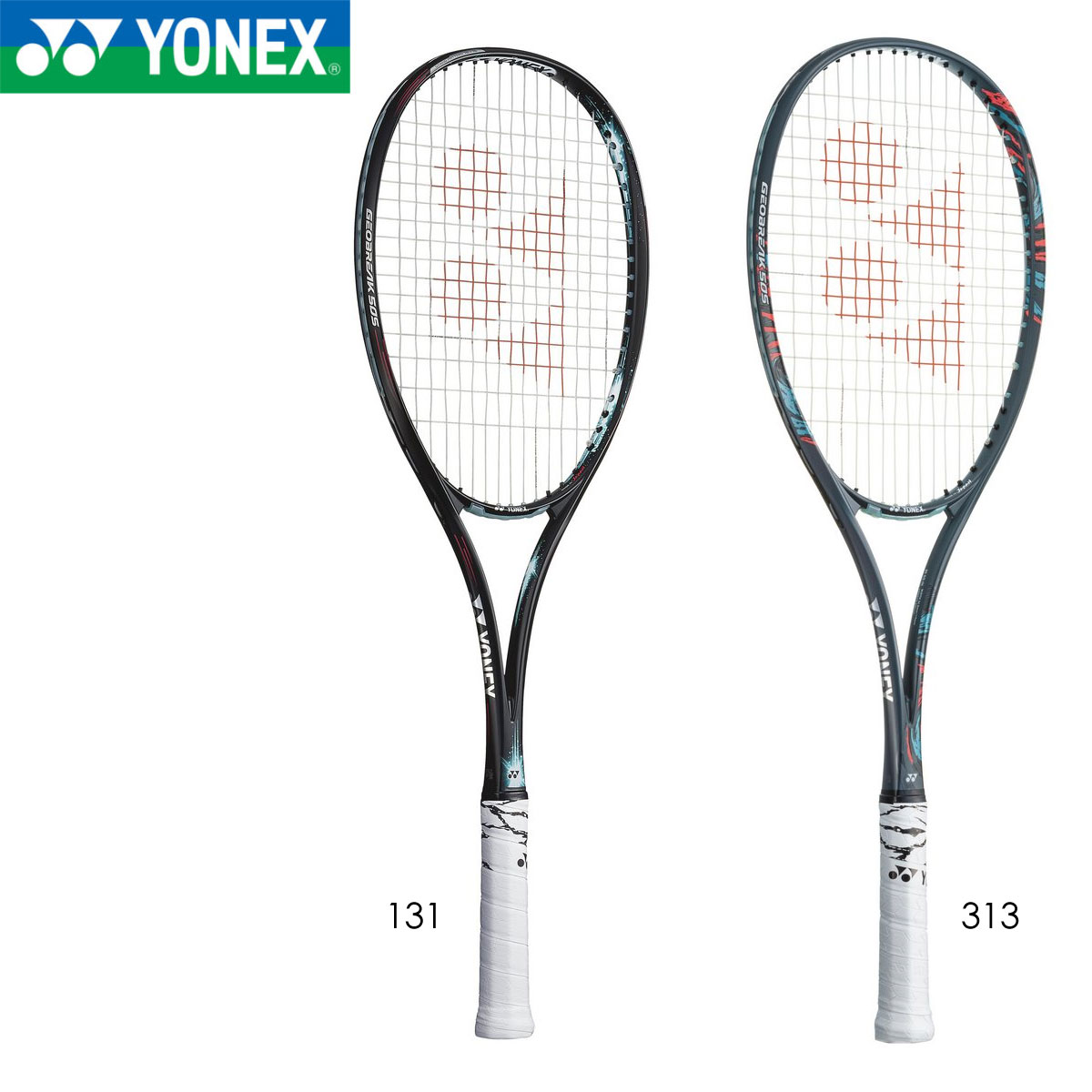 YONEX GEO50S ジオブレイク 50S GEOBREAK ソフトテニスラケット(軟式