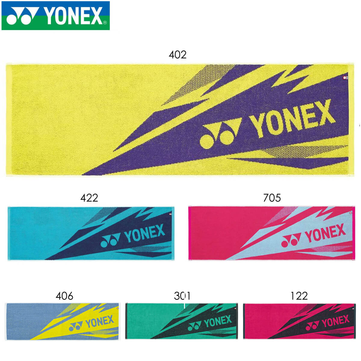 YONEX AC1081 スポーツタオル バドミントン・テニス ヨネックス 2025SS