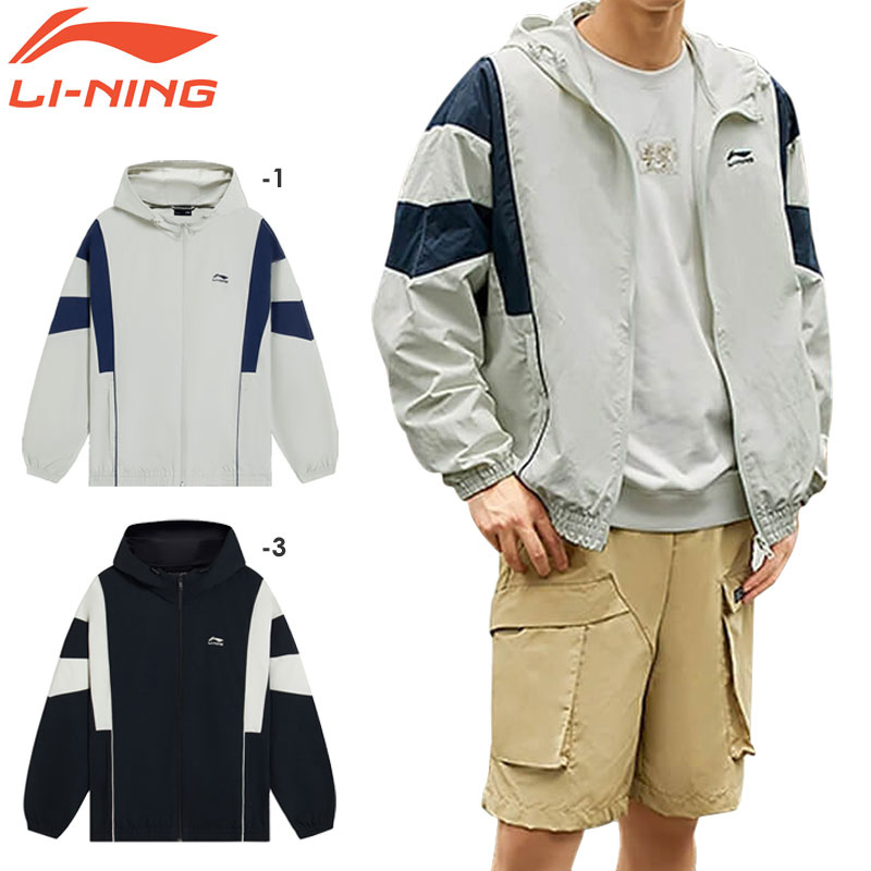 LI-NING AFDS837 ウィンドブレーカー バドミントンウェア(ユニ・メンズ
