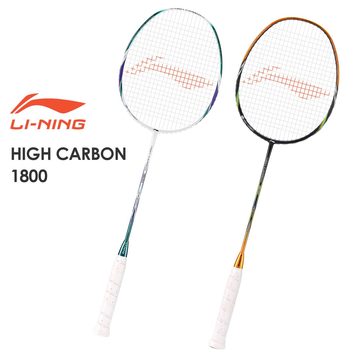LI-NING HIGH CARBON1800 HC1800 バドミントンラケット リーニン【日本