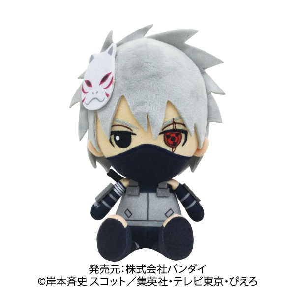 NARUTO-ナルト- 疾風伝】Chibiぬいぐるみ はたけカカシ 暗部Ver. ※ご