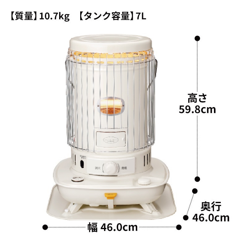 暖房器具 コロナ 2025年モデル SLシリーズ ホワイト 木造17畳