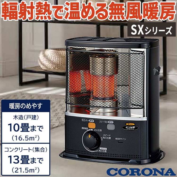 2台目）トヨトミ FF-36GT FFストーブ 木造10畳 2016年製 2台