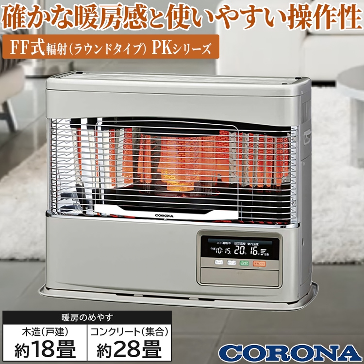 トヨトミ/TOYOTOMI 煙突式 石油 ストーブ HR-6501 2017年 TOYOTOMI