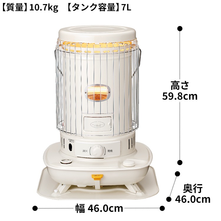 ストーブ 石油ストーブ コロナ 木造17畳 コンクリート23畳 ヒーター