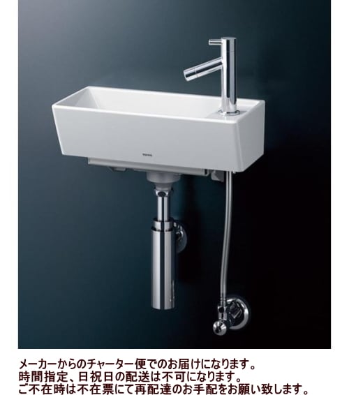 省スペースに最適 壁掛手洗器 角形 TOTO LSH50AB | 手洗器 | スイスイ