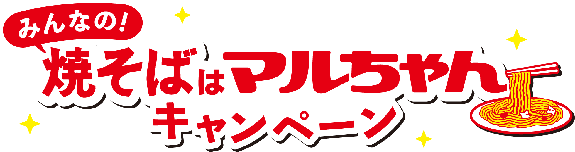 まるちゃん専用 まるちゃん ちゃんまる Amazon | KN企画 スーパー