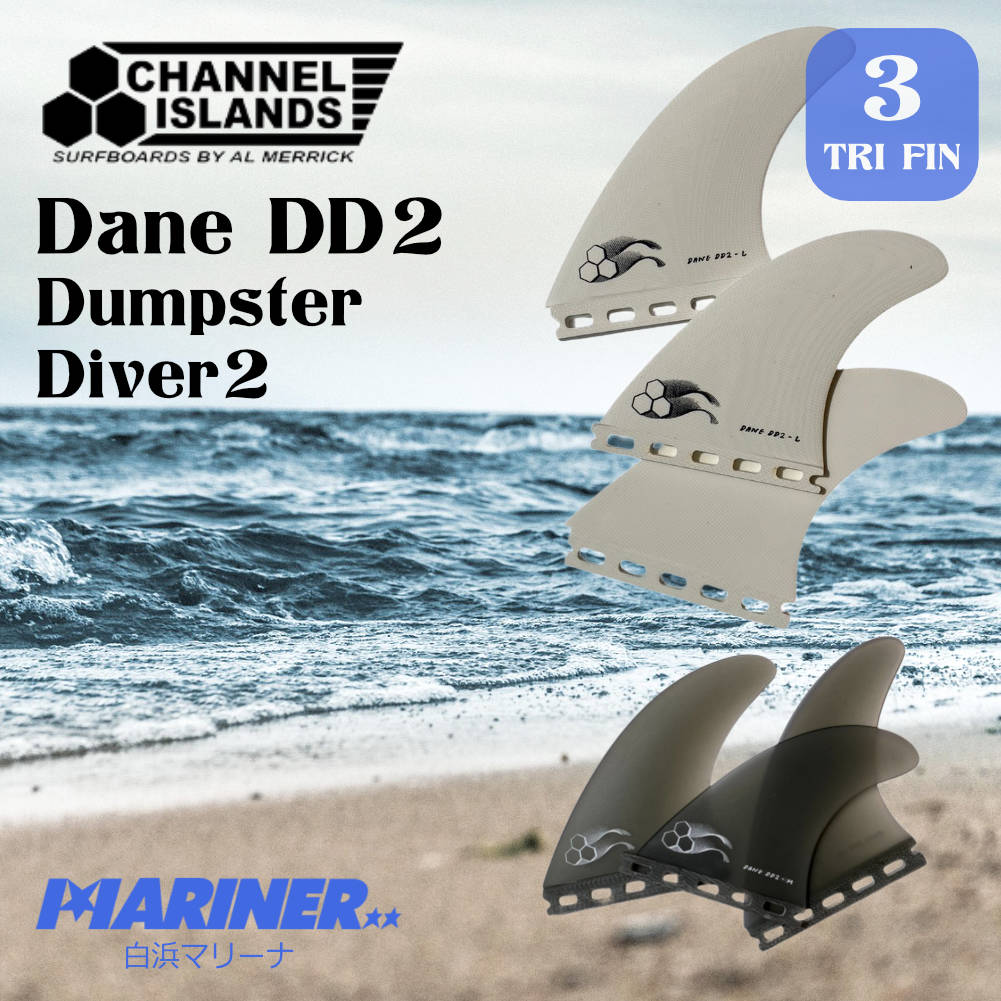 CHANNEL S DANE DD2 フィン M 3枚セット CHANNEL S DANE DD2 フィン M 3