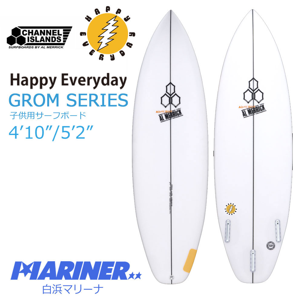アルメリックHAPPY EVERYDAY 5'10 ショートボード CHANNEL ISLANDS