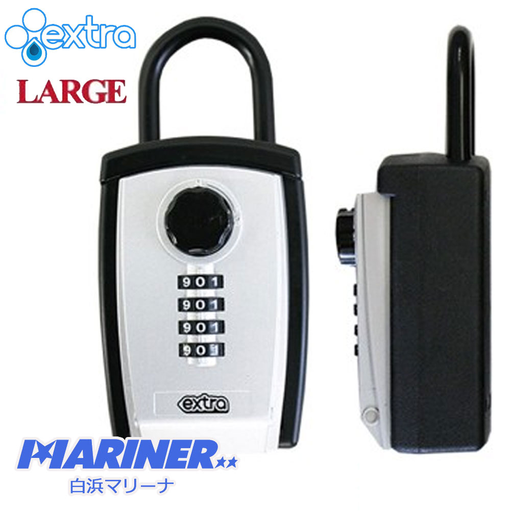 エクストラ セキュリティーキーボックス ラージ EXTRA Surfers