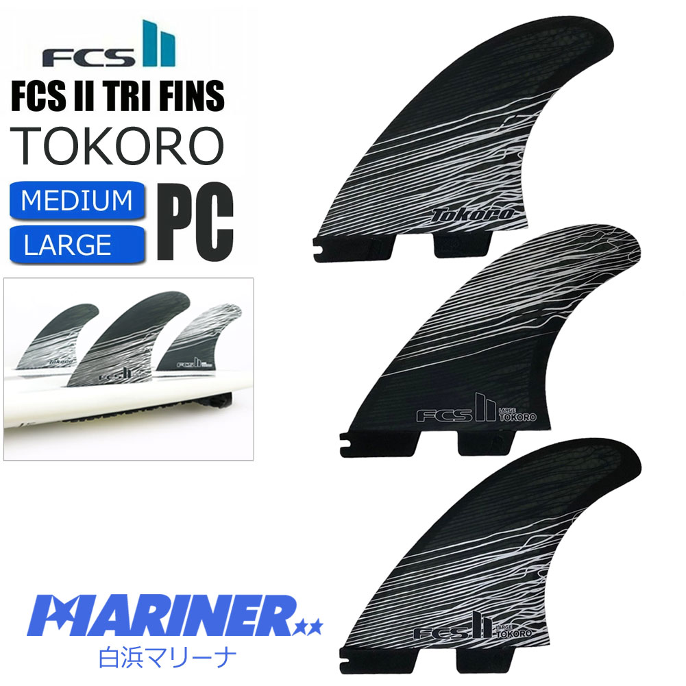 FCS2 フィン コロへアンディーノ size M 楽天市場】コロヘ アンディー