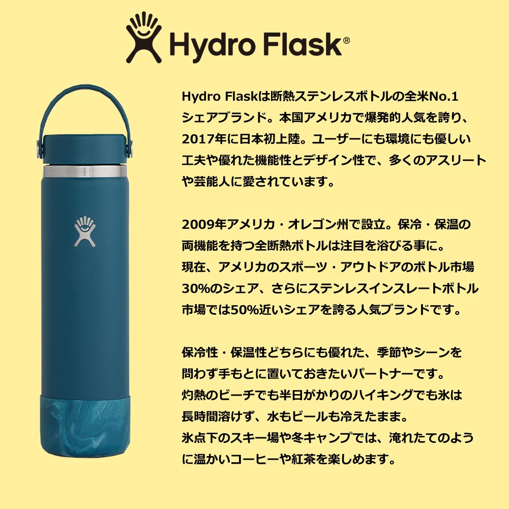 ステンレスボトル ハイドロフラスク 18オンス スタンダードマウス