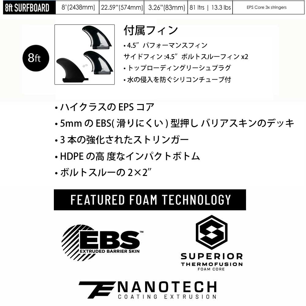 ソフトボード ファンボード ストームブレード 7'0 ソフトサーフボード