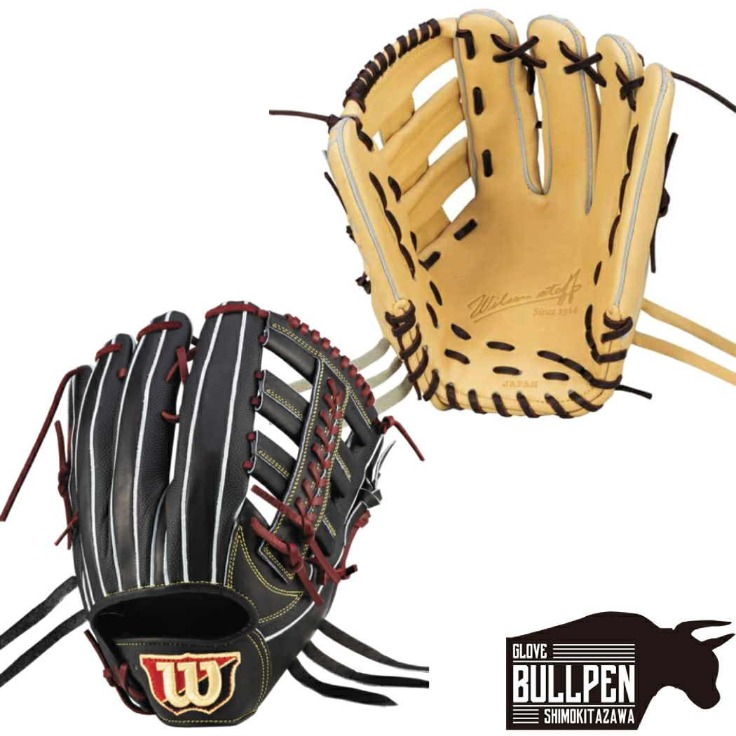 Wilson(ウイルソン) 軟式グローブ ベクサム 外野手用右投げ 限定カラー