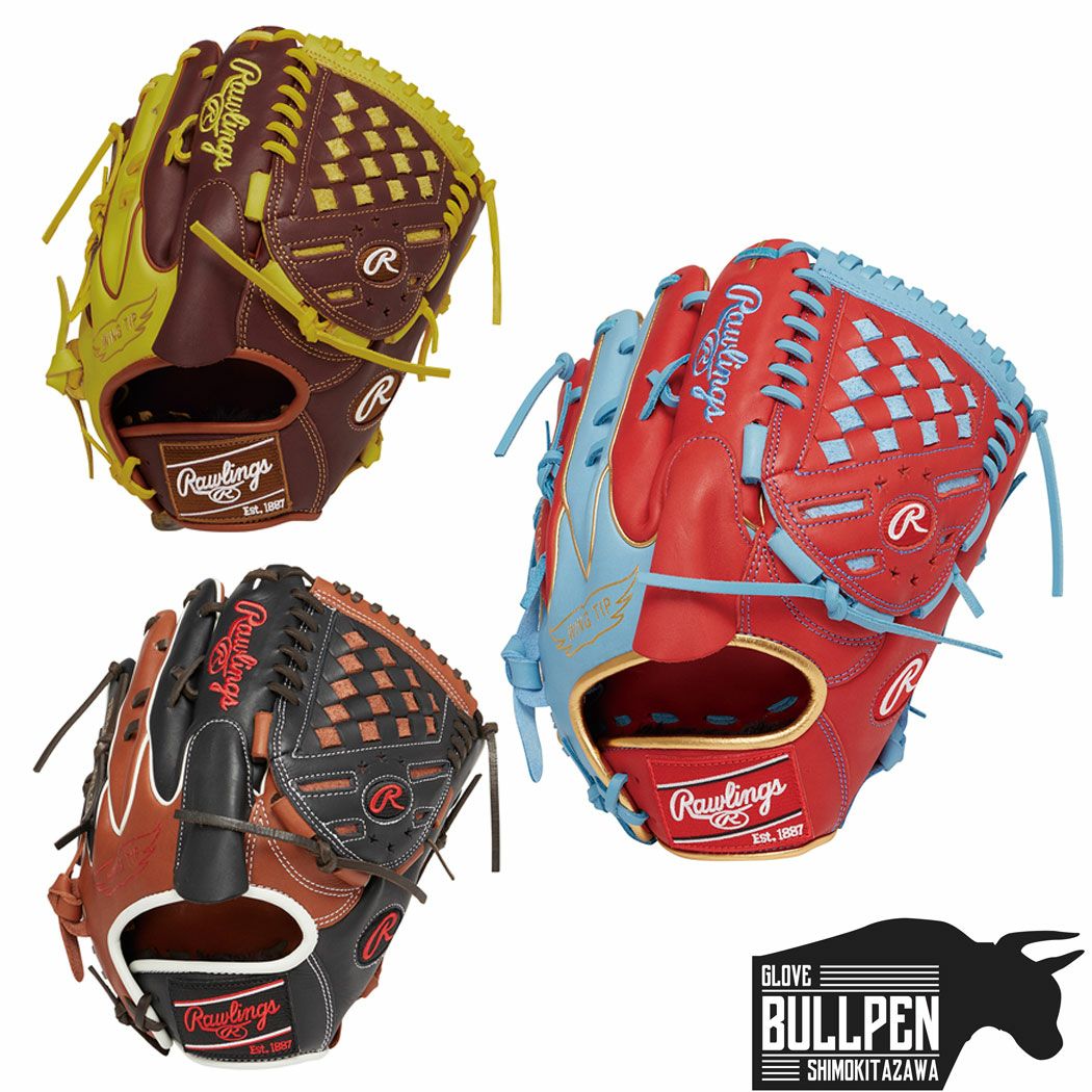 ローリングス Rawlings HOH MLB COLOR SYNC 軟式用グラブ 投手用