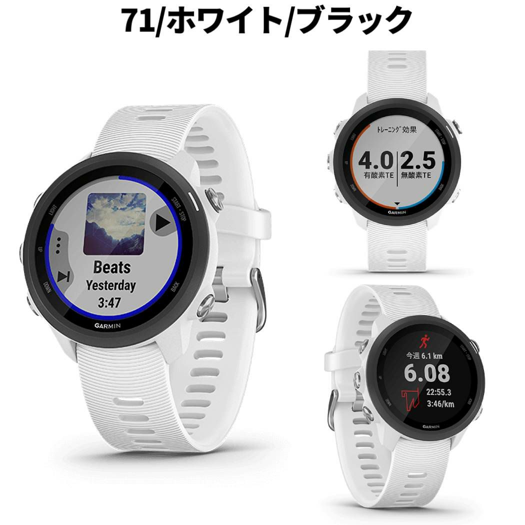 ガーミン GARMIN ForeAthlete 245 Music フォアアスリート245