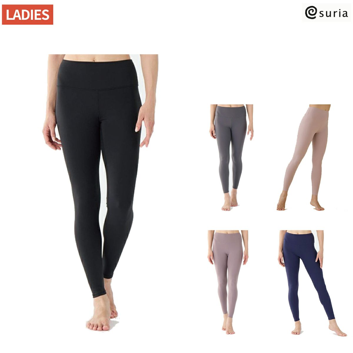 スリア suria コージーレギンス レディース ヨガ ピラティス ハイ