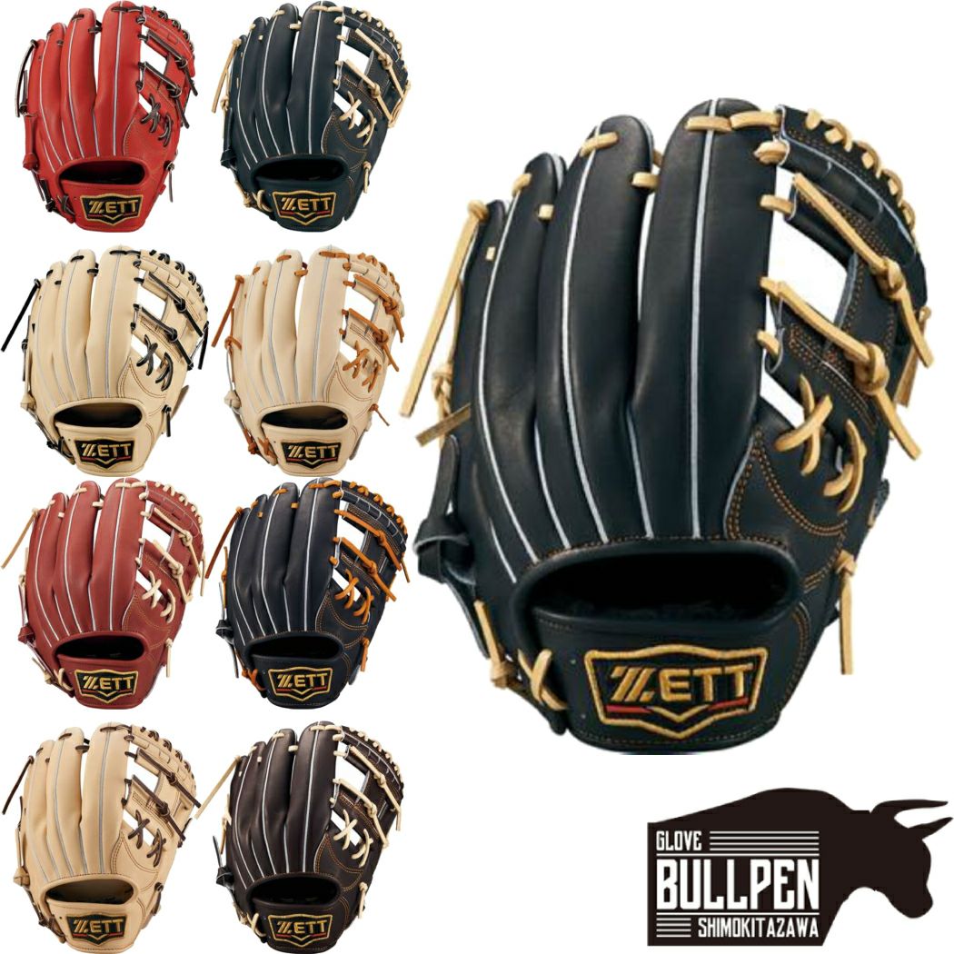 ゼット ZETT 【専用グラブ袋付き】 プロステイタス PROSTATUS 軟式用