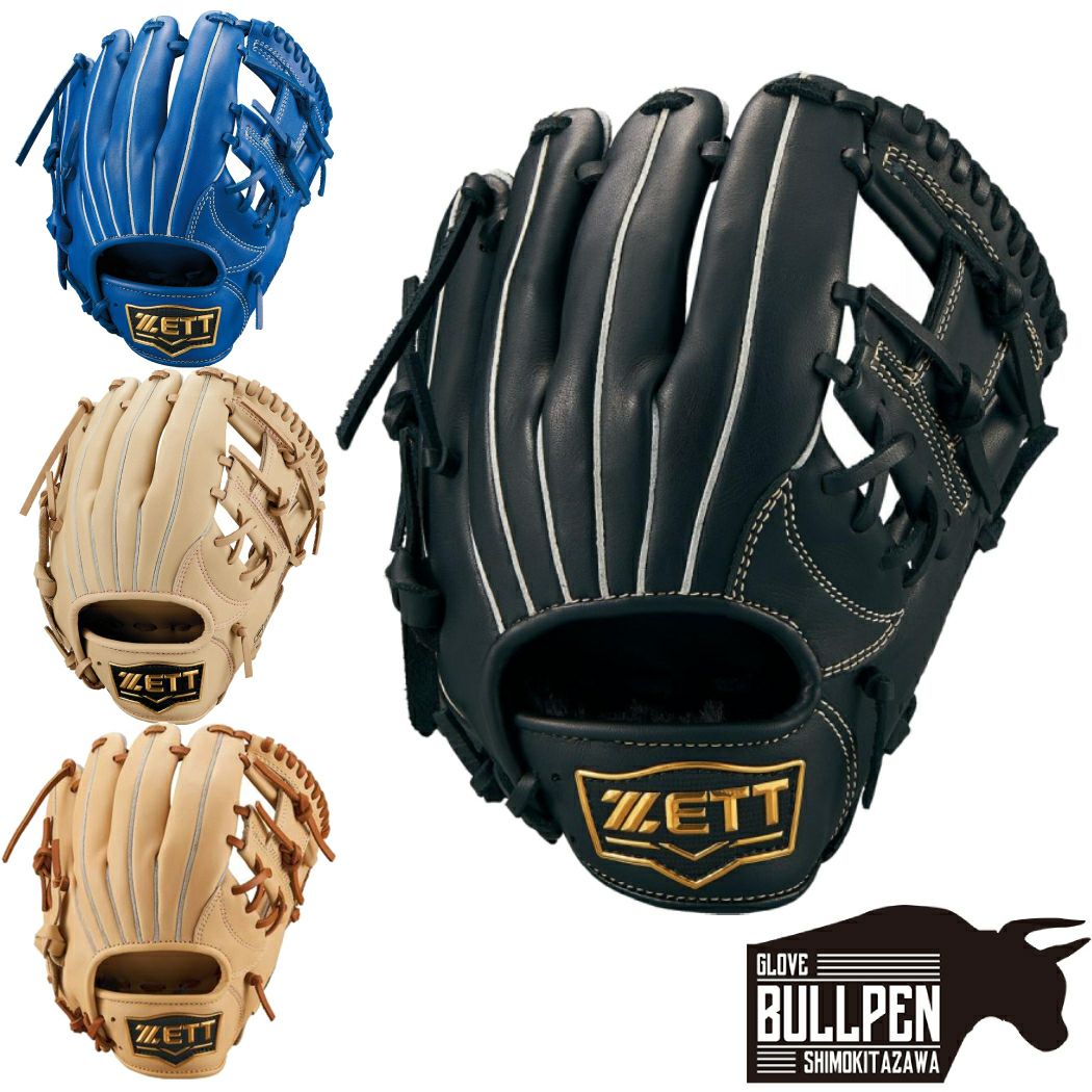 ゼット ZETT ソフトステアシリーズ 少年軟式用グラブ オールラウンド用
