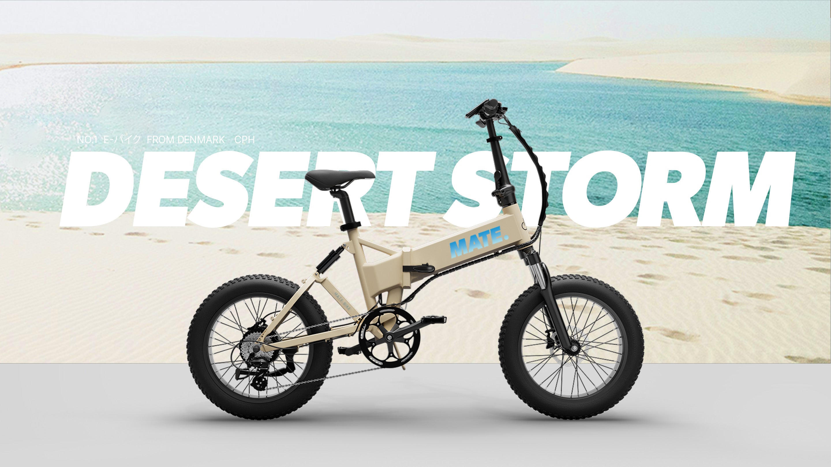 Mate bike x 250 750フロントホイール20x5.0 2026年最新】mate x 750の