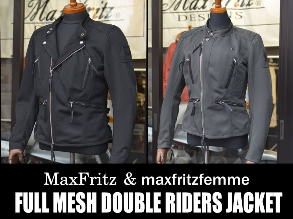 フルメッシュダブルライダース≪新入荷≫ | マックスフリッツ神戸