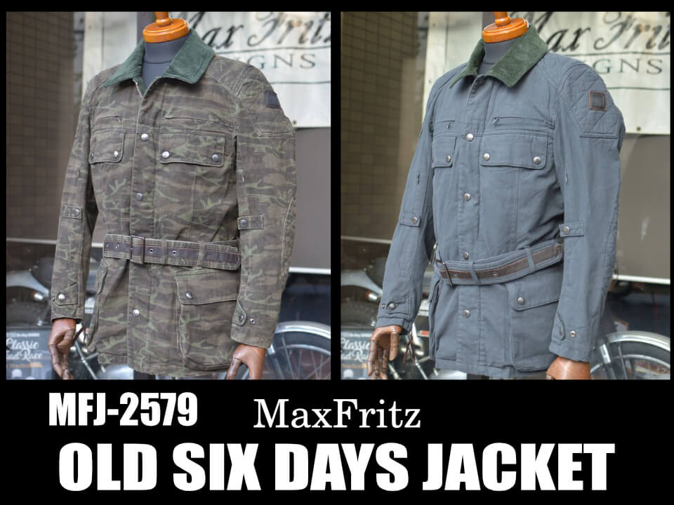 MaxFritz Official Web Site｜マックスフリッツ神戸オンラインショップ