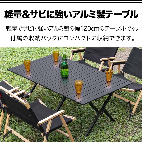 FIELDOOR アウトドアテーブル 折りたたみ ロールテーブル ローテーブル