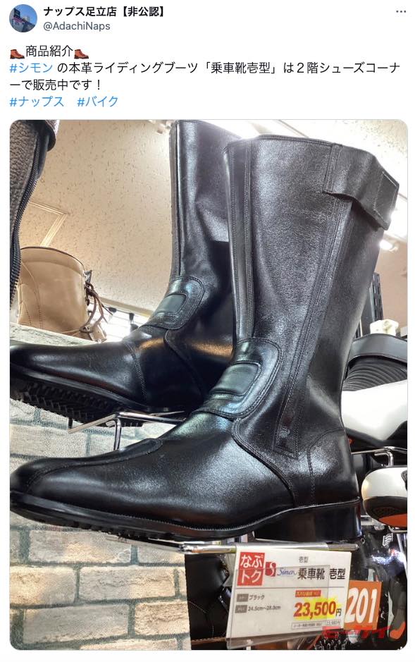 元白バイ隊員が教える、おすすめアイテム】実は一般購入可能！白バイ