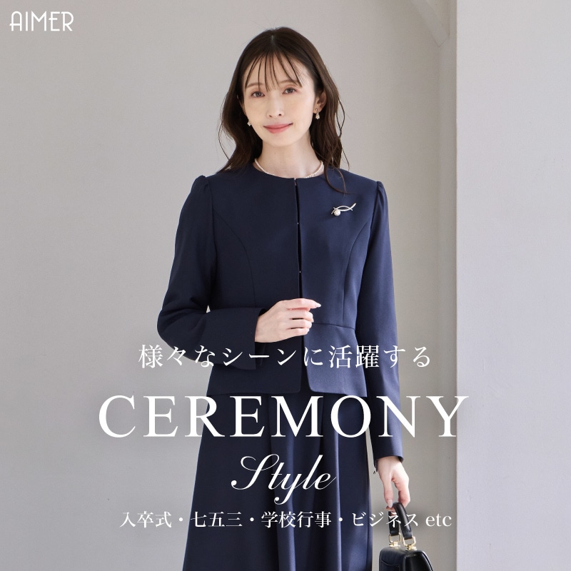 Ceremony Items｜Aimer（エメ）