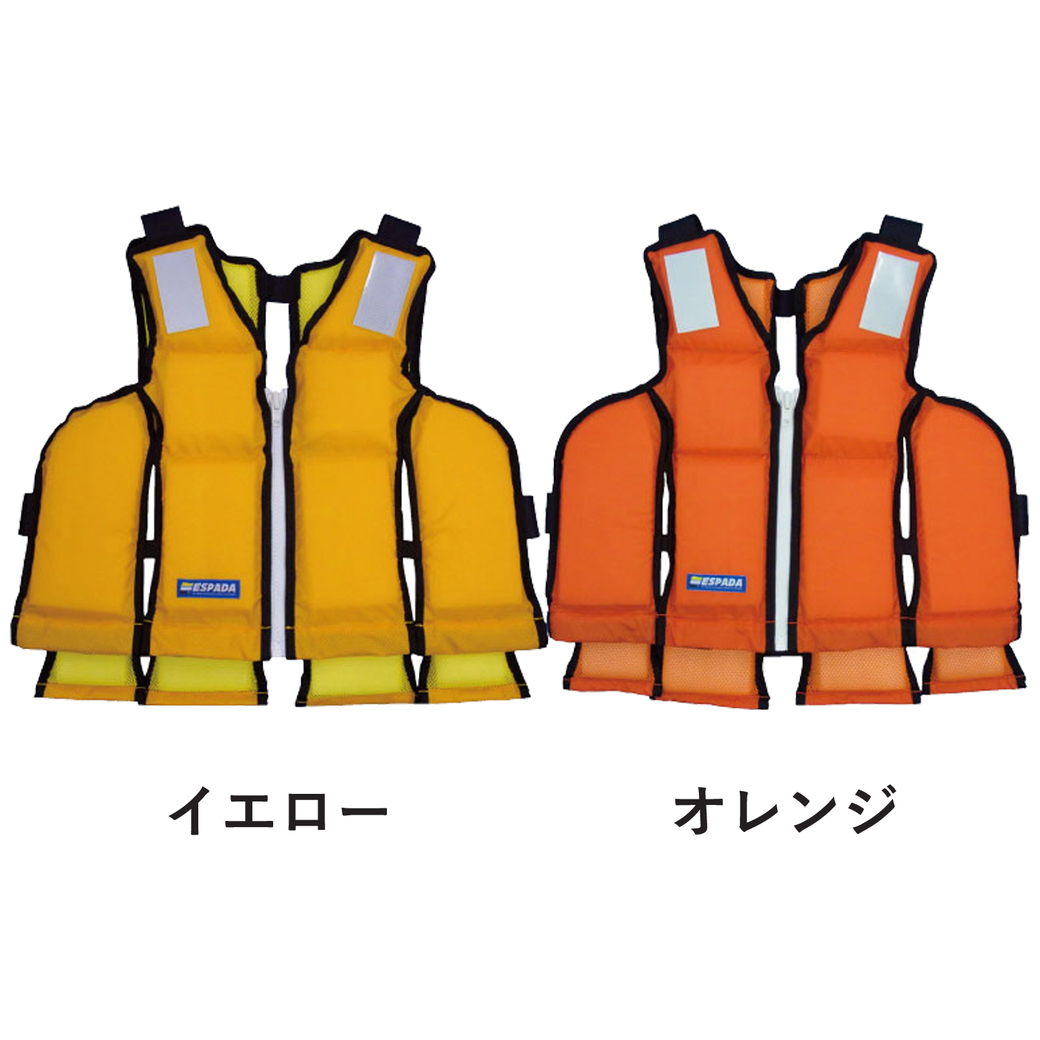 東洋物産 ESPADA 小型船舶用 救命胴衣 FW-3 ライフジャケット 桜マーク