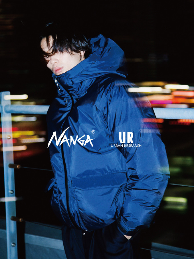 アウトドアの機能美を、街へ。 URBAN RESEARCH × NANGAの特別な1着