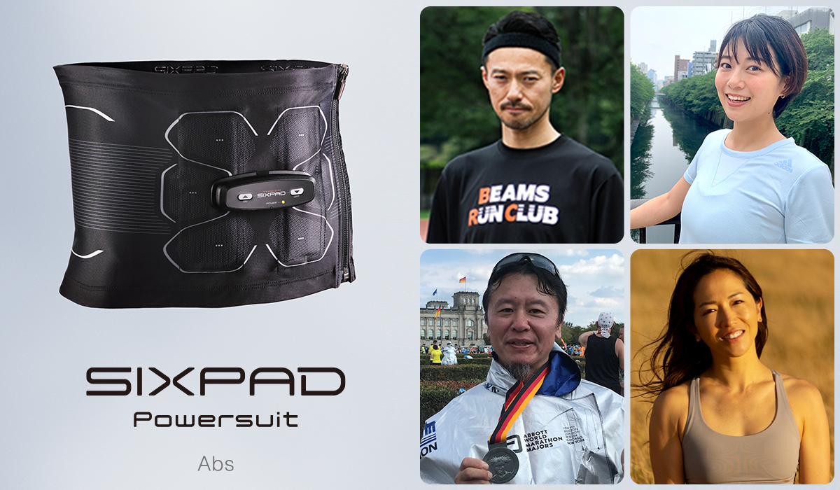 ランニングしながら腹筋も鍛えられる 「シックスパッド」で引き締まっ