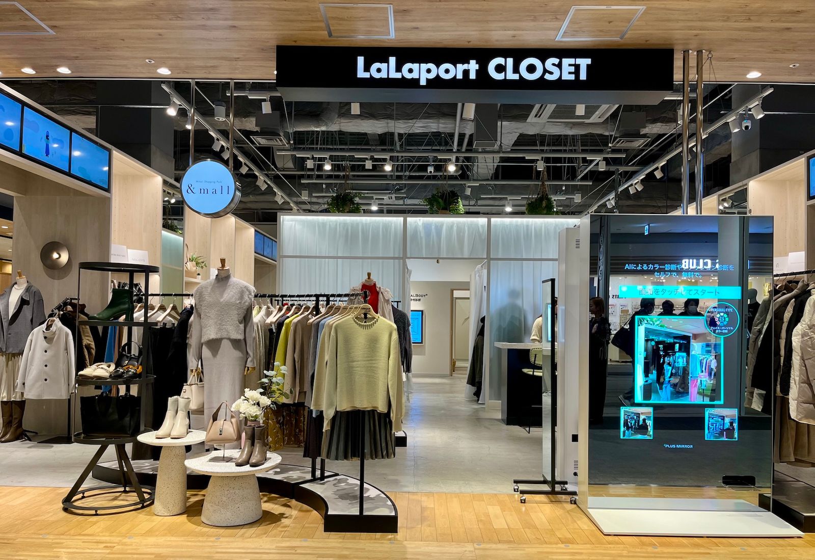 ららぽーと」が本気のDX 海老名に最先端の「体験型デジタル店舗