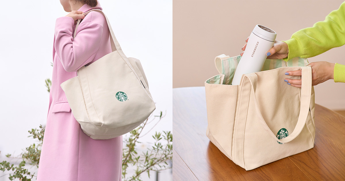 スターバックス2025年福袋のオンライン抽選受け付けは11月5日から