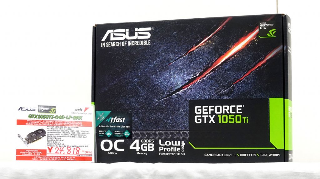 ASUSからロープロファイルでバックプレートを装備したGEFORCE GTX 1050