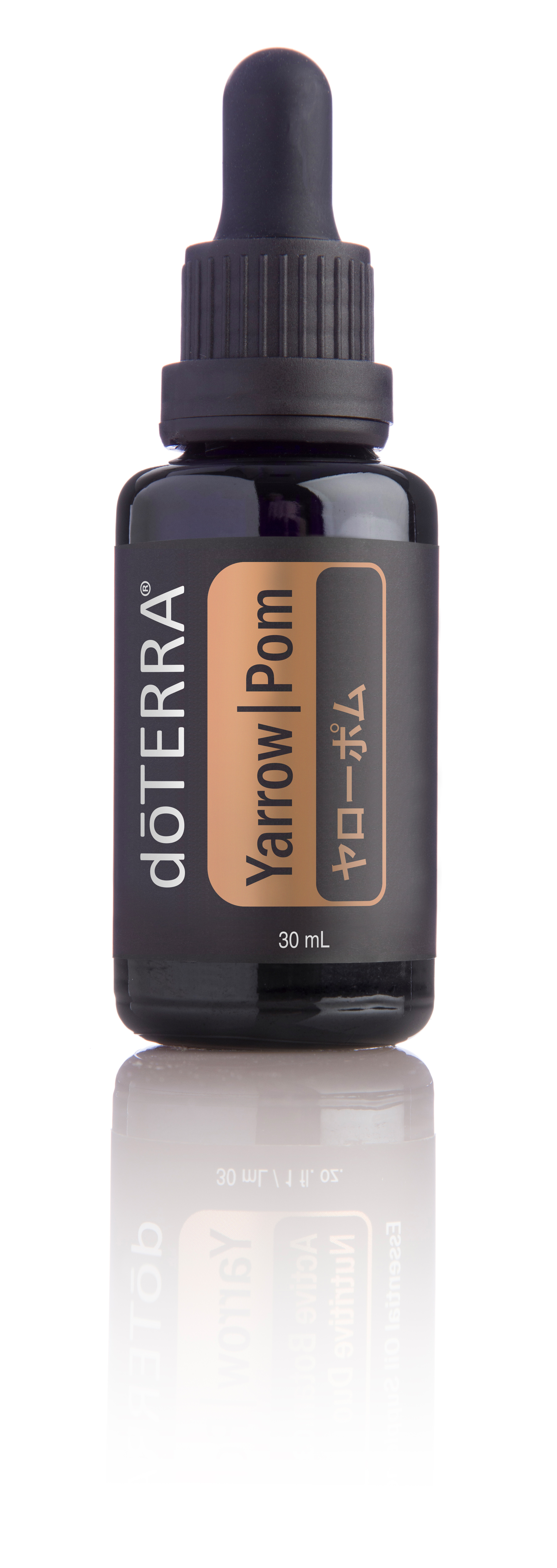 リピート ame-mo】ドテラ ティーツリー ヤローポム 15ml リピート ame