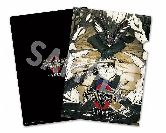 10月17日～ 入場特典リスト】「藤本タツキ17-26」豪華リーフレット配布