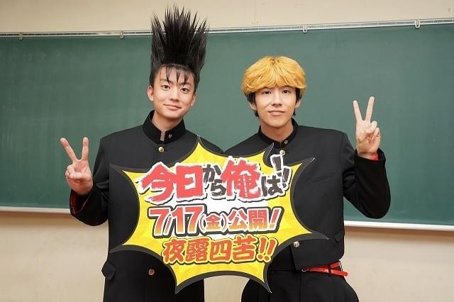 賀来賢人×伊藤健太郎「今日から俺は!!」劇場版が20年7月公開！ドラマ版