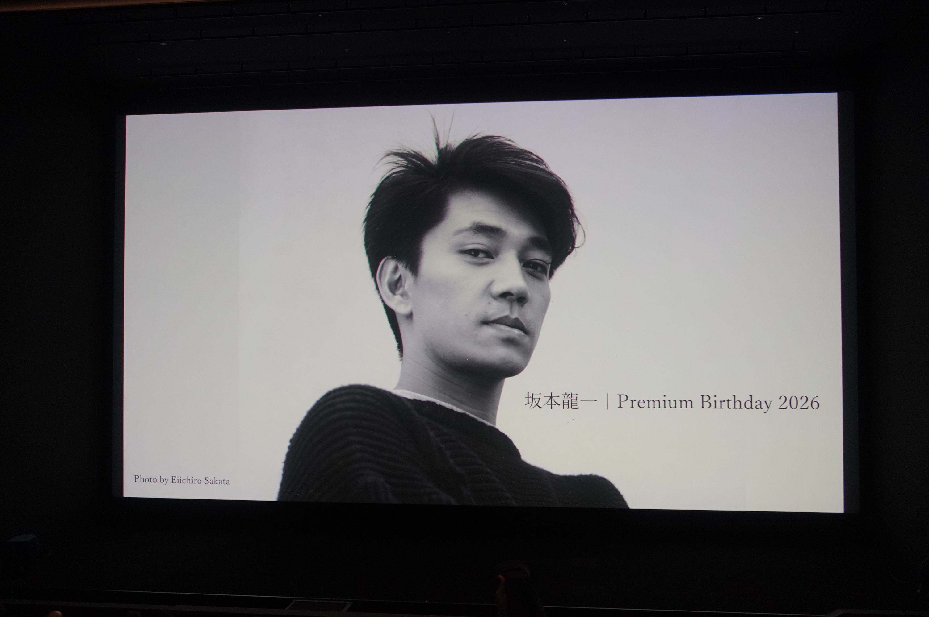 1984年の坂本龍一がよみがえる、暗闇の中で創作の魂に触れる唯一無二の