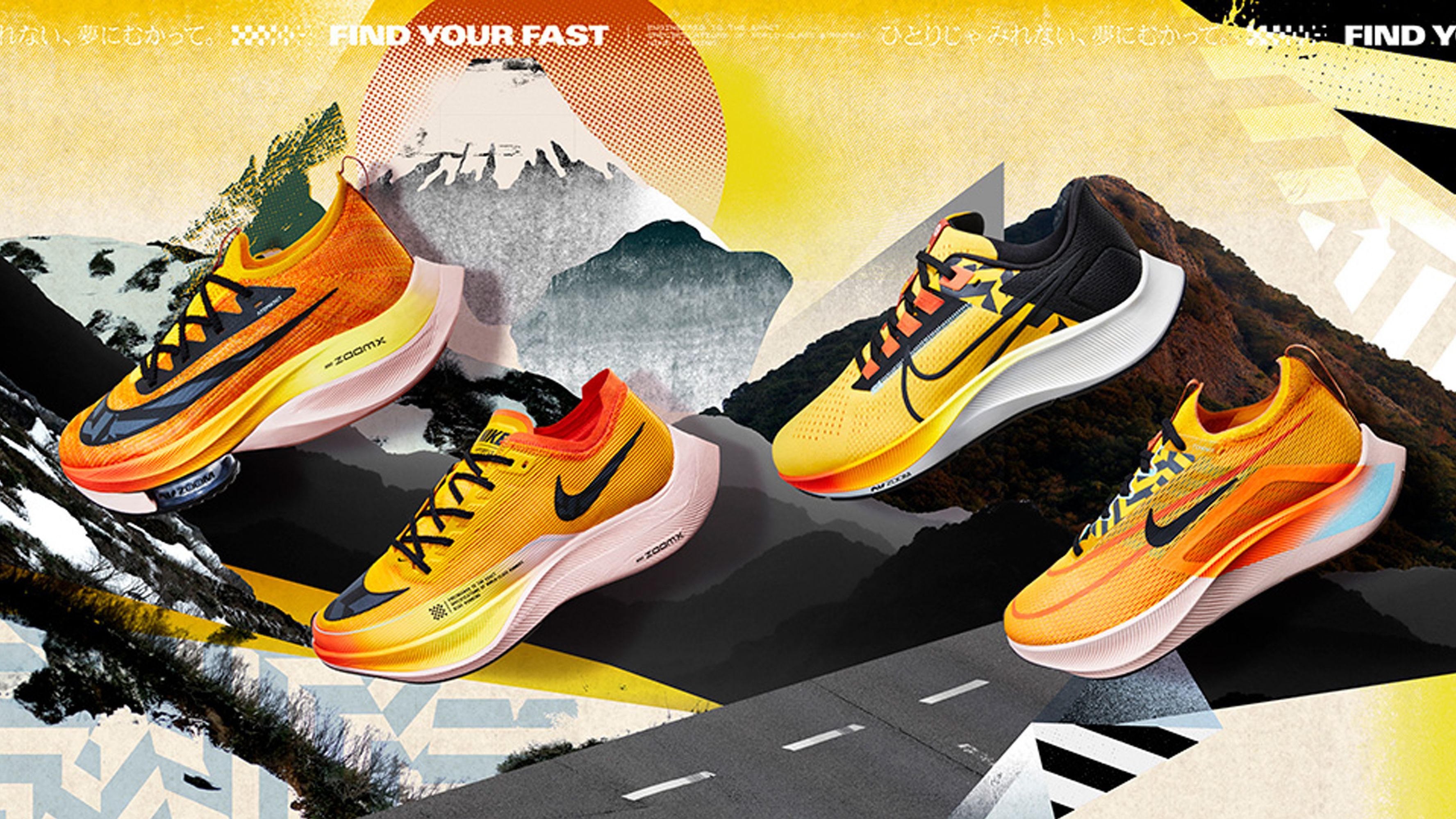 第98回箱根駅伝のスニーカー・チェック！──ナイキ ズームX